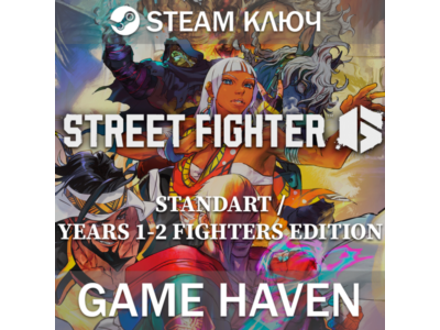 Street Fighter 6 🔑 Steam ключ РФ+СНГ