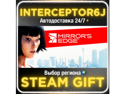 Mirror's Edge™• All regions • STEAM 0% AUTO 24/7