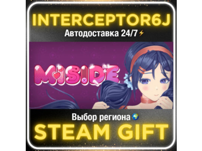 MiSide• Все регионы • STEAM 0% АВТО 24/7