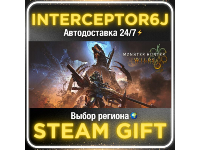 Monster Hunter Wilds• All regions • STEAM 0% AUTO 24/7