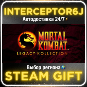 Mortal Kombat: Legacy Kollection• Все регионы • STEAM 0