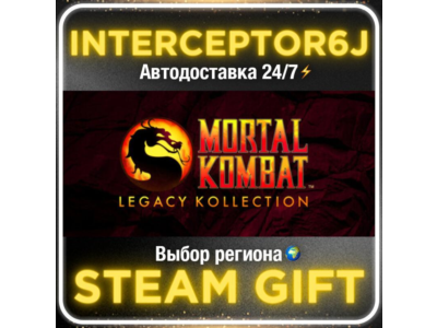 Mortal Kombat: Legacy Kollection• Все регионы • STEAM 0