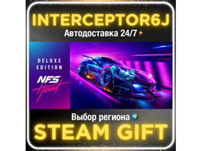 Need for Speed™ Heat• All regions • STEAM 0% AUTO 24/7