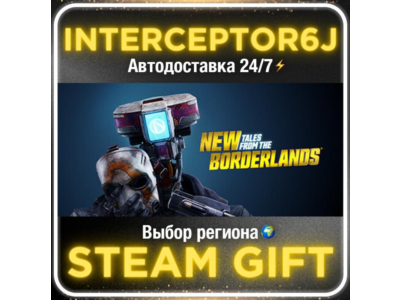 New Tales from the Borderlands• Все регионы • STEAM 0%