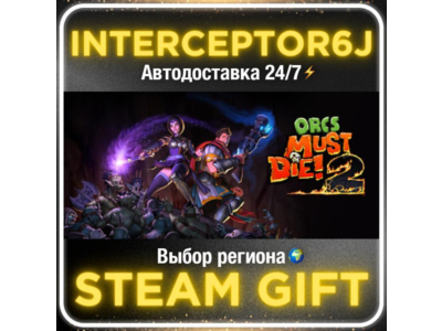 Orcs Must Die! 2• Все регионы • STEAM 0% АВТО 24/7