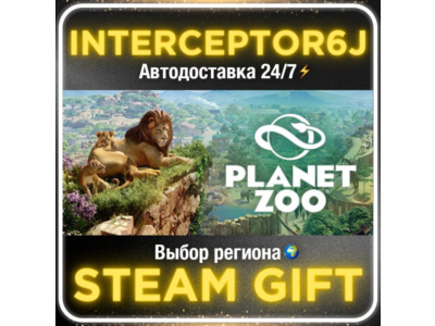 Planet Zoo• All regions • STEAM 0% AUTO 24/7