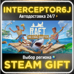 Raft• All regions • STEAM 0% AUTO 24/7