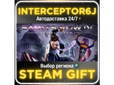 Saints Row IV: Re-Elected• All regions • STEAM 0% AUTO