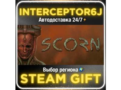Scorn• Все регионы • STEAM 0% АВТО 24/7