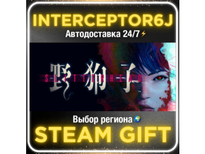 Slitterhead• All regions • STEAM 0% AUTO 24/7