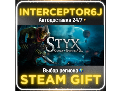 Styx: Shards of Darkness• Все регионы • STEAM 0% АВТО 2