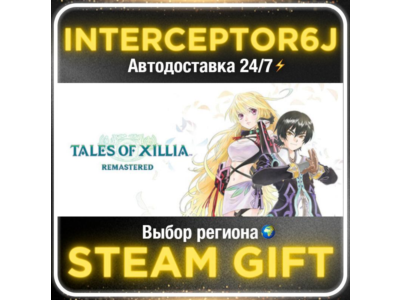 Tales of Xillia Remastered• Все регионы • STEAM 0% АВТО