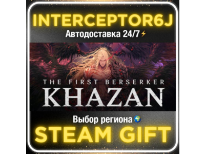 The First Berserker: Khazan• All regions • STEAM 0% AUT