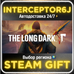 The Long Dark• Все регионы • STEAM 0% АВТО 24/7