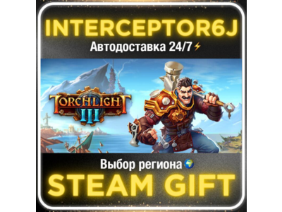 Torchlight III• All regions • STEAM 0% AUTO 24/7