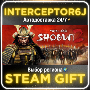 Total War: SHOGUN 2• All regions • STEAM 0% AUTO 24/7