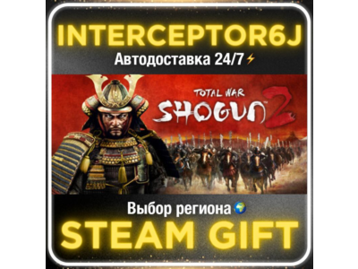 Total War: SHOGUN 2• Все регионы • STEAM 0% АВТО 24/7