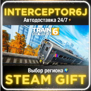 Train Sim World® 6• All regions • STEAM 0% AUTO 24/7