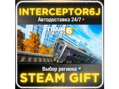 Train Sim World® 6• All regions • STEAM 0% AUTO 24/7