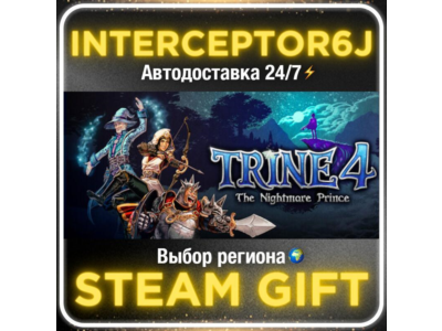 Trine 4: The Nightmare Prince• All regions • STEAM 0% A