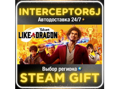 Yakuza: Like a Dragon• All regions • STEAM 0% AUTO 24/7