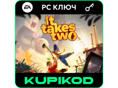 It Takes Two