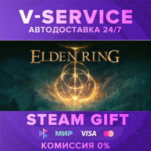 ELDEN RING - [AUTO DELIVERY] [RU+WORLD]