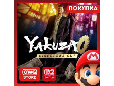 Yakuza 0 Director's Cut