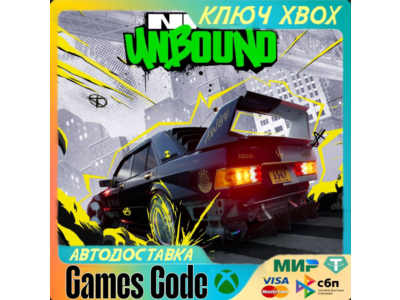 ✅Need for Speed™ Unbound✅XBOX🔑КЛЮЧ🔑