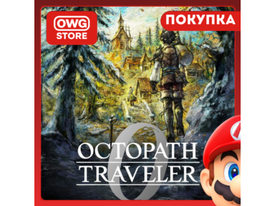 OCTOPATH TRAVELER 0 | Nintendo Switch 1/2 | BUY NOW