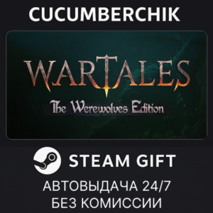 Wartales: The Werewolves Edition✅STEAM GIFT AUTO✅RU+World
