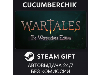 Wartales: The Werewolves Edition✅STEAM GIFT AUTO✅RU+World