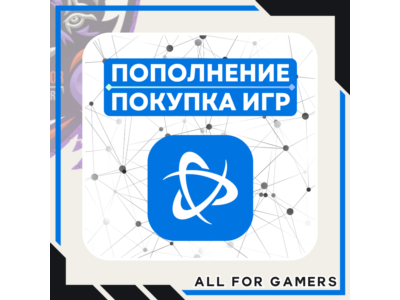 💥Battle.net TOP-UP/GAME PURCHASE UKRAINE UAH FAST🎁