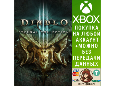 Diablo III: Eternal Collection Xbox One|X|S
