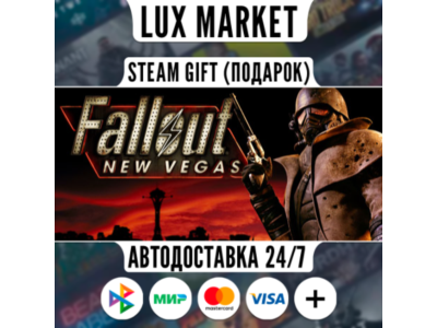 Fallout: New Vegas/WORLD/AUTO
