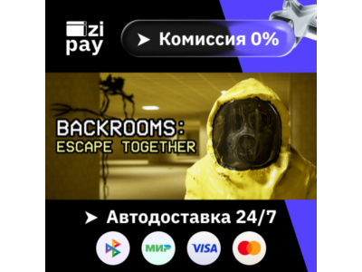 Backrooms: Escape Together гифт авто РФ+МИР