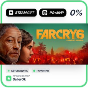 Far Cry 6 Standard Edition • RU + WORLD • AUTO