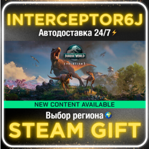 Jurassic World Evolution 3 Deluxe Все регионы АВТО 24/7