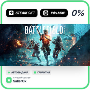 Battlefield™ 2042 Elite Edition • РФ + МИР • АВТО