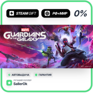 Marvel's Guardians of the Galaxy • RU + WORLD • AUTO