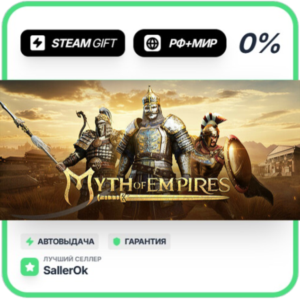 Myth of Empires • РФ + МИР • АВТО
