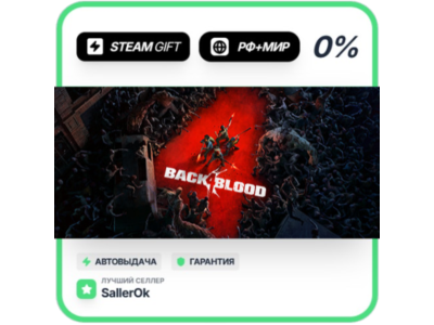 Back 4 Blood • RU + WORLD • AUTO