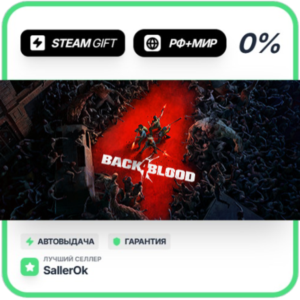 Back 4 Blood Ultimate • РФ + МИР • АВТО