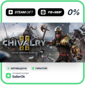 Chivalry 2 • RU + WORLD • AUTO