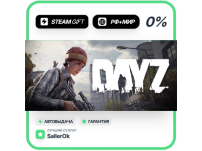 DayZ Deluxe Edition • RU + WORLD • AUTO