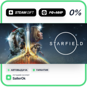 Starfield Digital Premium Edition • RU + WORLD • AUTO