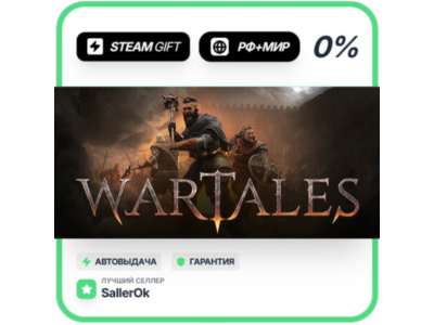 Wartales • RU + WORLD • AUTO