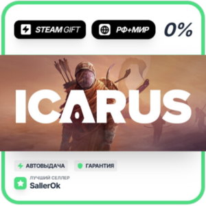 Icarus • RU + WORLD • AUTO