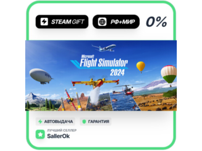 Micr. Flight Simulator 2024 - Aviator • РФ + МИР • АВТО