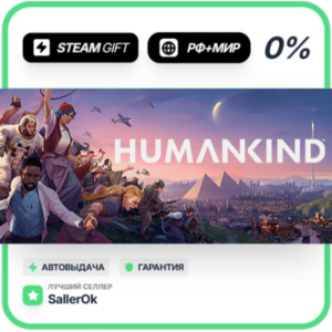 HUMANKIND™ Standard Edition • РФ + МИР • АВТО